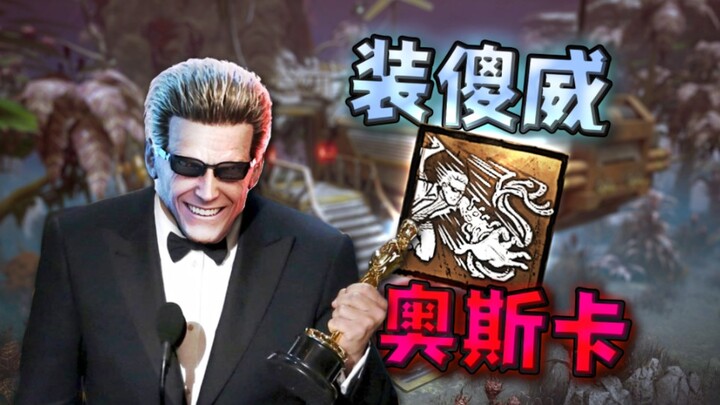Oscar shut out Wesker; this year’s Best Picture winner is Bronze Tree Sea! [Romantic World]