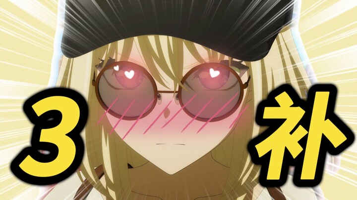 (Supplement 3) Sankaku Chuka doesn't want to wear gloves