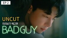 🇰🇷 EP 2 - SUB INDO