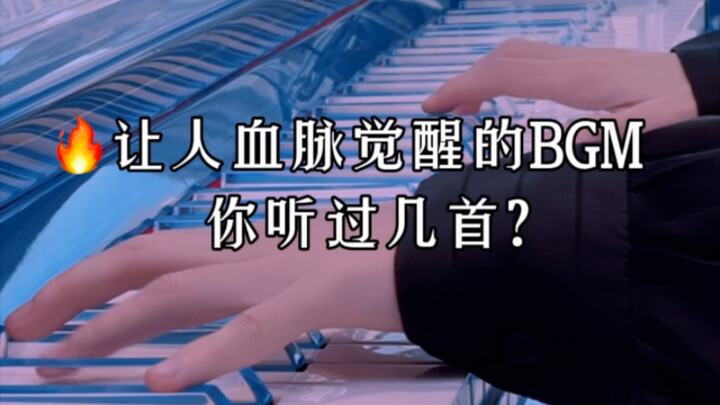 Những bản BGM khiến máu huyết sôi trào, bạn đã nghe được bao nhiêu?‼️ Bản cuối cùng thì quả là bất h