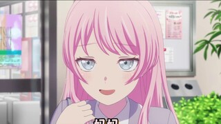 Chihaya Aine, apakah kamu dibodohi?
