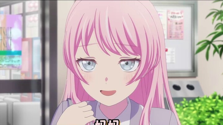 จิฮายะ ไอเนะ คุณถูกทำให้โง่ไปหรือเปล่า?