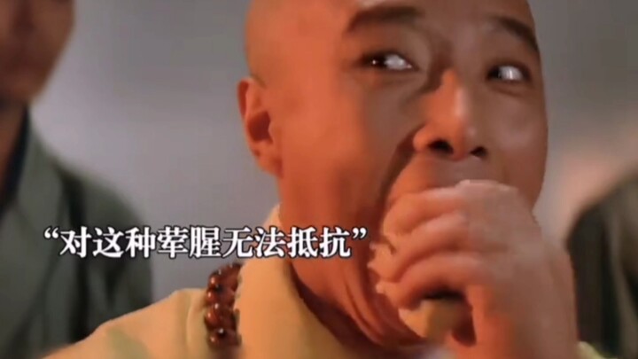 只因小和尚给师父吃了一口肉，没想到从此打开新世界大门#影视推荐