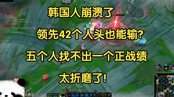 Orang Korea pada ngamuk: Unggul 42 kill malah bisa kalah? Lima orang aja nggak ada yang punya rekor 