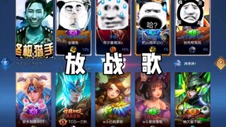 Versi Tiongkok Han Xin sekali lagi meminta untuk bertarung!!!