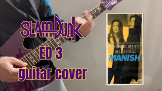 「煌めく時に捕らわれて / MANISH (SLAM DUNK ED3)」 　弾いてみた　 kirameku toki ni torawarete / MANISH (guitar cover)