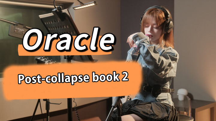 【Music】Huang Xiaoyun-Oracle