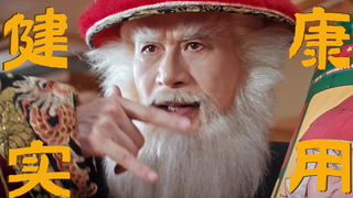 سانتا كلوز الخاص بالصينيين ههههه