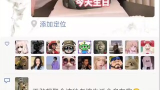 “难忘的生日…”