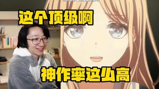 【泛式】顶级神作真的很厉害！看素祥误解向「后来的我们」能在一起！