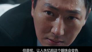 [Liu Bi] Funny comments on the TV series "Tale of the Nine Tailed"! It might as well be renamed "Chi