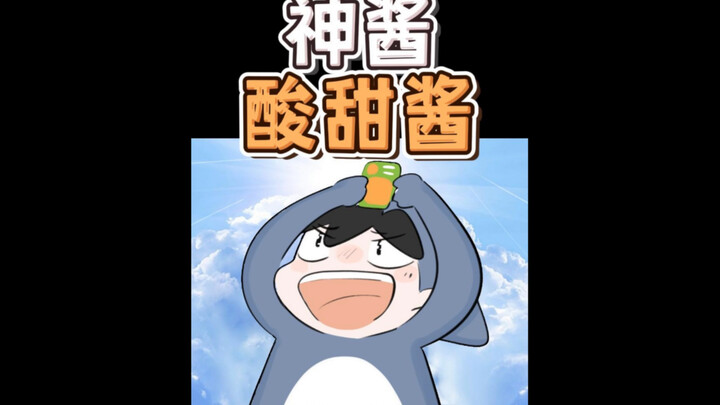 Shenjiang sweet and sour sauce#original animation