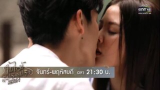 ผมทำได้ไหม