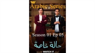 Special Case-S1E5 - مدبلجة عربية