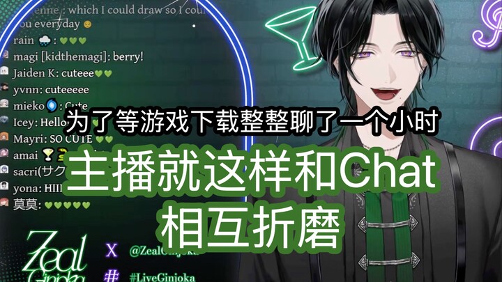 【熟切】此男面捕已经好笑到荒谬的程度【Zeal Ginjoka】