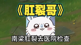 A cross-dressing man went to the hospital for an anal fissure and unexpectedly found out he had a vi