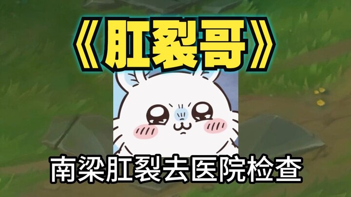 A cross-dressing man went to the hospital for an anal fissure and unexpectedly found out he had a vi