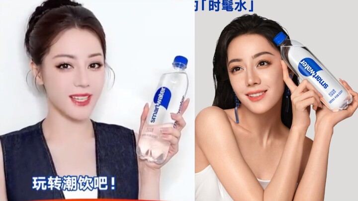 迪丽热巴思漫特smartwater全球代言官宣啦打开知名度这块，找迪丽热巴就对了！是Mikimoto活动的妆容