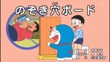 Doraemon Subtitle Bahasa Indonesia...!!! "Papan Lubang Intip"