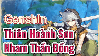 Thiên Hoành Sơn Nham Thần Đồng