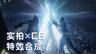 【天使降临 : 迎战】盖亚壁纸级特效合成展示【夜空】