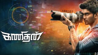 கணிதன் ( Kanithan) Atharva murali# Tamil movie