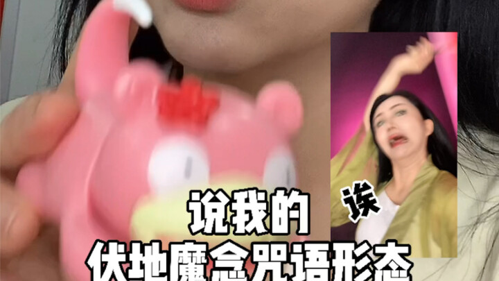 Mengejutkan! Ternyata Voldemort dan Dumbomu Punya Kisah Seperti Ini!