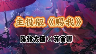 听的我眼睛袅袅了呜呜呜，燥候第二季！！！