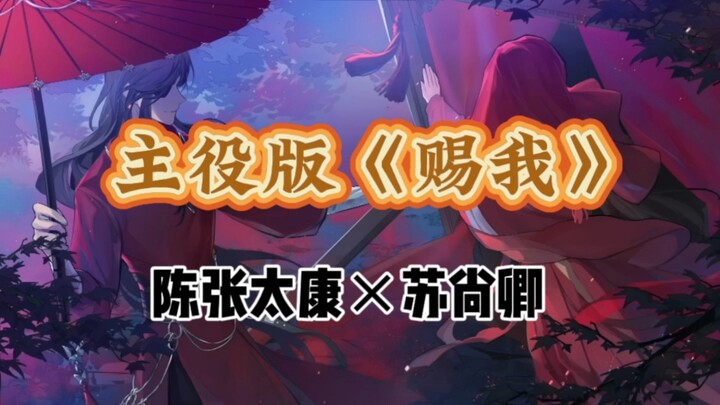 听的我眼睛袅袅了呜呜呜，燥候第二季！！！