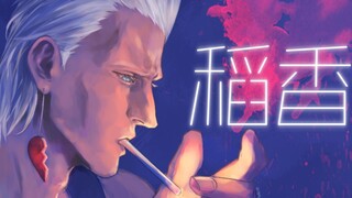 【جوجوの奇幻填词】🗡الفارس النبيل على الدرج، في مواجهة الآلهة والشياطين🗡