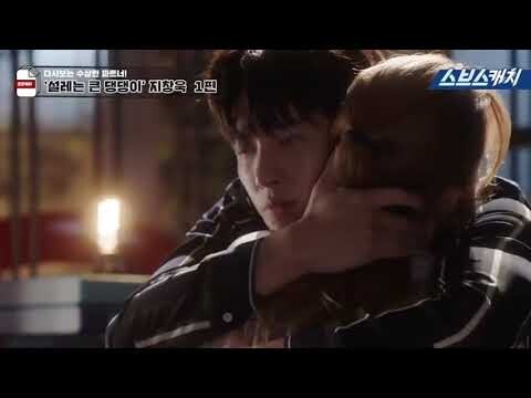 Suspicious Partner ( Romantic Moments ).