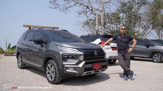 ดีขึ้นนะ!! ลอง Mitsubishi Xpander Cross (2023) หน้าใหม่ เกียร์ใหม่ คุ้มค่า ขาดแค่ความปลอดภัย ไฮเทค