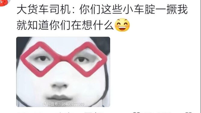 นี่คือสิ่งที่ผู้ขับขี่ที่มีประสบการณ์ควรเป็น