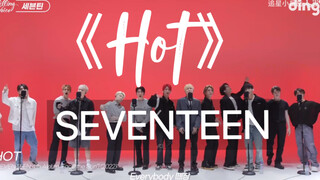 "Hot" milik SEVENTEEN, beberapa vokal pada mikrofon ini menonjolkan kekuatan lagu tersebut.
