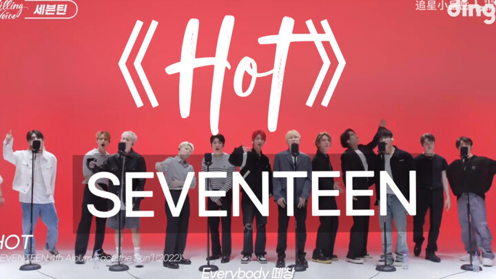 "Hot" milik SEVENTEEN, beberapa vokal pada mikrofon ini menonjolkan kekuatan lagu tersebut.