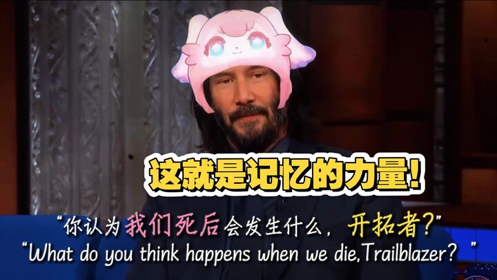 Maybe this is the power of memory…
