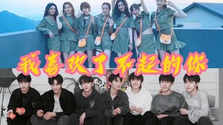 【Times Youth League×Hard Candy Girls 303】【Poin Kartu】Grup beranggotakan tujuh orang di industri hibu