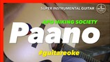 Apo Hiking Society Paano Instrumental guitar karaoke version with lyrics