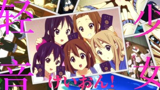 [轻音少女]轻音至今已有16年了，你还会为了轻音点进这个视频吗？
