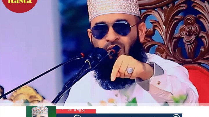 নবিজীর দাওয়াত