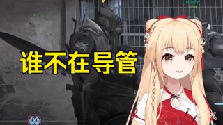 【笙歌】下头小塔：谁不在导管
