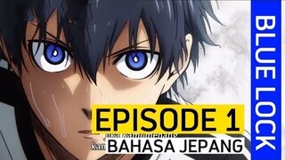 Blue Lock Episode 1 | Belajar Bahasa Jepang Lewat Anime