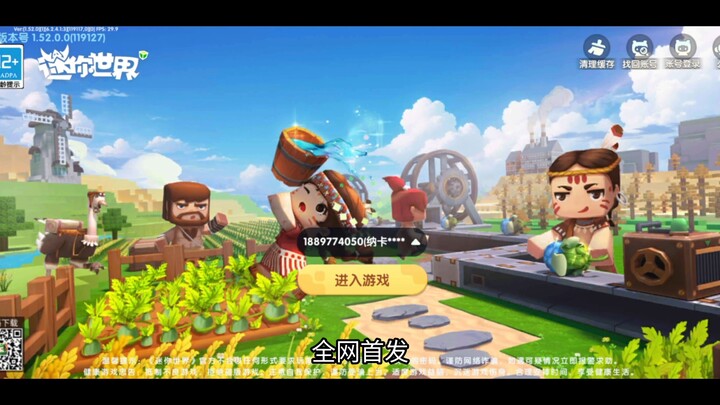 迷你世界用床穿墙教程/A tutorial on the mini-world through the wall.