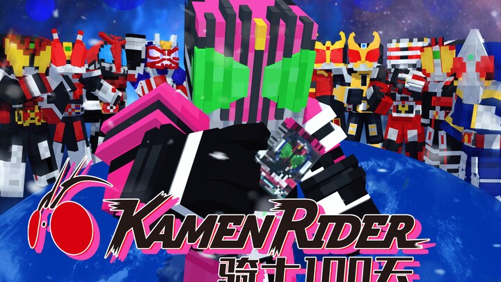 Knight 100 Days P1: Seri Tersulit Sepanjang Masa! Penghancur Dunia "Decade" Muncul di Awal!