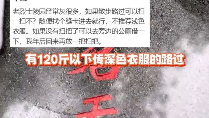 Sayang sekali hanya lewat, hati mau tapi tubuh terlalu gemuk #TakTerduga #PenghargaanKritikHiburan #