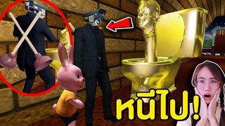 Camera man มือปราบโถส้วมทองคำ | Mind&Nat