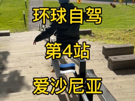 Usia berbeda, jiwa yang sama