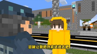 保安爸爸VS送外卖儿子