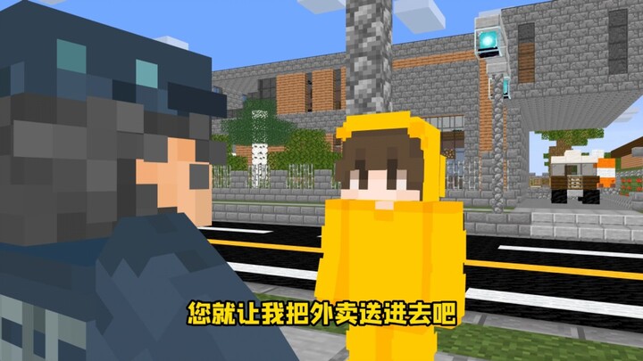 الأب الحارس مقابل الابن الذي يسلم الطلبات