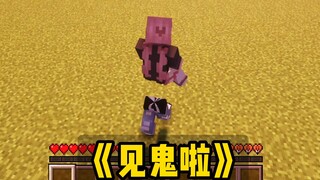 Minecraft joke: The broken-legged Cube